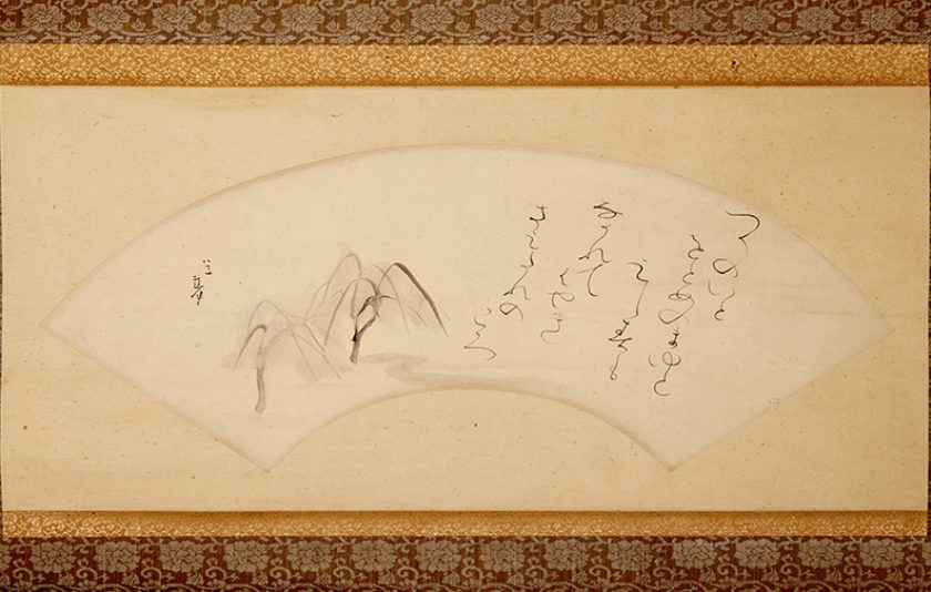 La lluna de Lotus. Art i poesia d’Ōtagaki Rengetsu